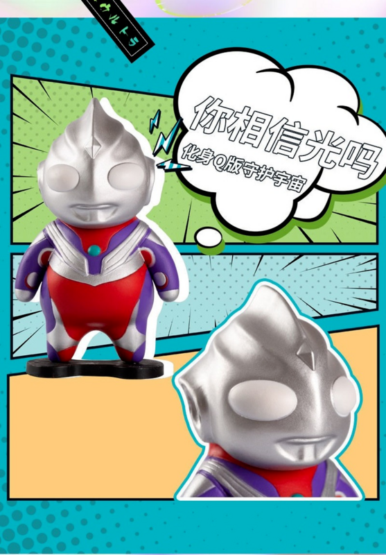 Ultraman hand to do Q versión de Ultraman spoof Ultraman modelo hecho a mano decoración modelo de animación regalo
