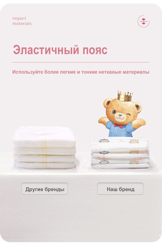 Diapers-panties HDD, size L, (9-14 kg), 48 PCs.
