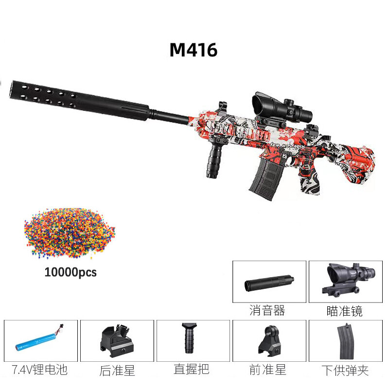 مسدس كرات الماء الكهربائي M416 ، مسدس كرات الطلاء التلقائي ، العاب الرماية ، مسدس CS ، لعبة القتال في الهواء الطلق هدية للاطفال