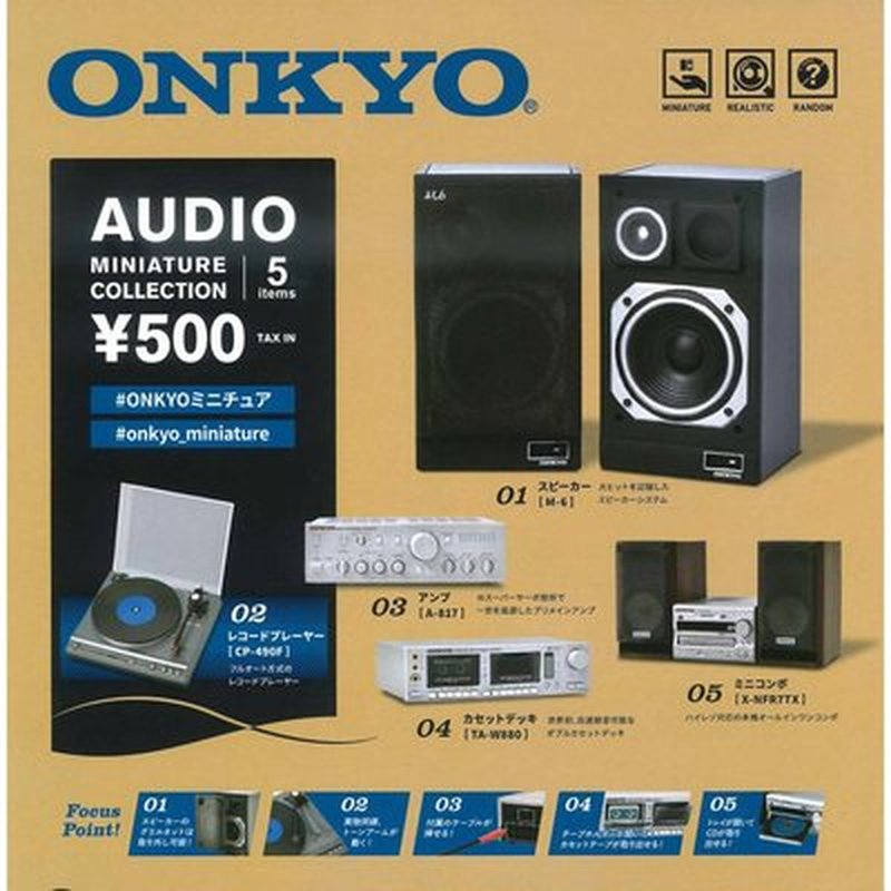 ONKYO-reproductor de discos de altavoz Kenelephant, cápsula acústica auténtica de Japón, modelo Gashapon, juguete, adorno de mesa