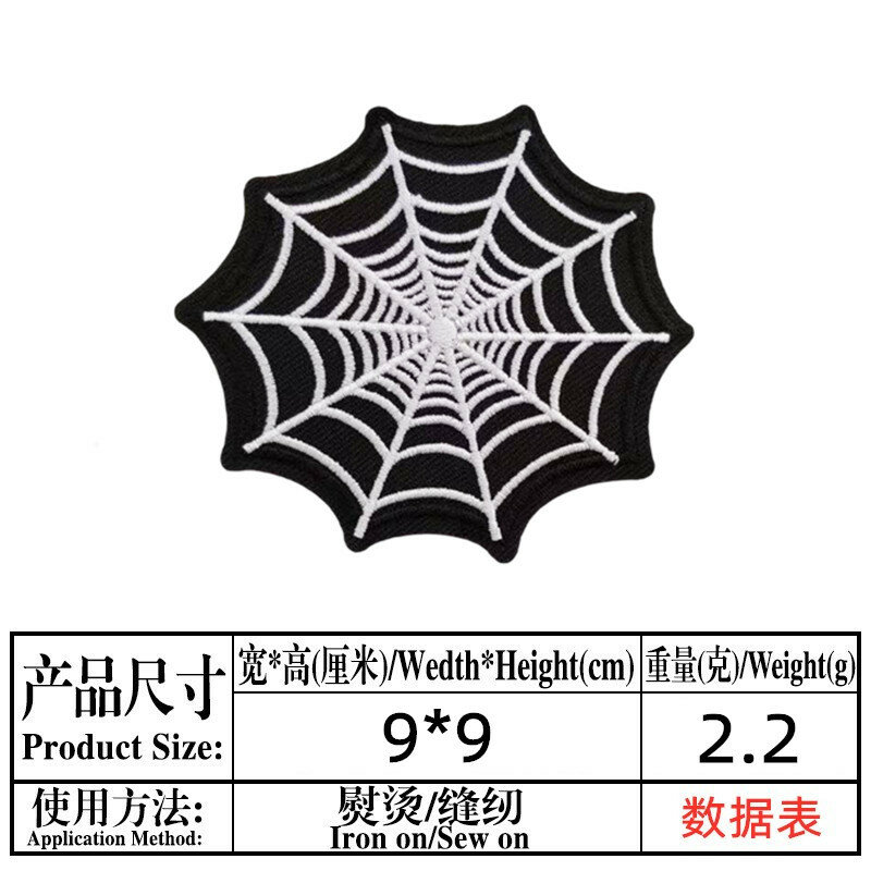 ฮาโลวีนเตารีดเสื้อ Patch ค้างคาวปีศาจหัวฟักทอง Ghost Claw Spider Web เย็บปักถักร้อยรีดผ้า DIY Applique Badge Decor