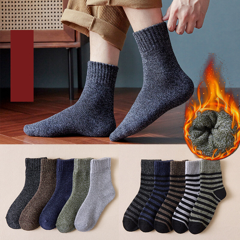5 пар зимних толстых мужских носков, супер толстые однотонные носки, полосатые носки из мериносовой шерсти, зимние теплые носки для холодног...