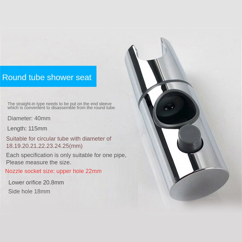 Universal Shower Card Slot Shower Bracket Fixture Not Easily Detached 360 Degree Rotation Adjustment Lifting Button General