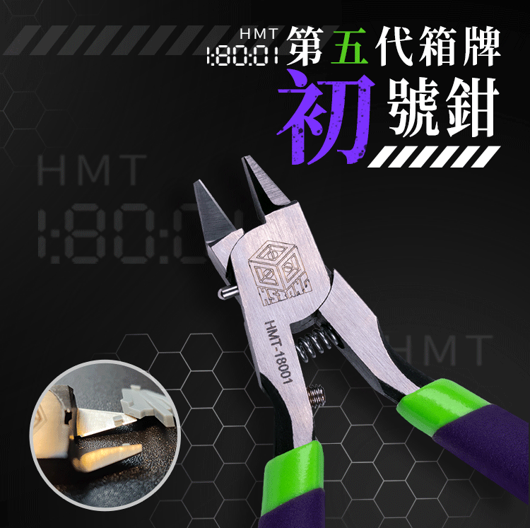 HSIANG Model Nipper Gundam Model Tools for Expert To Repair and Fix Plastic Models Ultra-thin Single-edged Non-slip Grip GODHAND