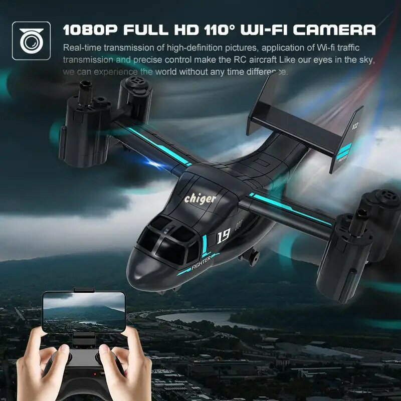 1080P 카메라가 장착 된 2-in-1 무인 항공기 고속 및 저속 스위칭 Osprey Drone RC Quadcopter 어린이 군용 원격 제어 평면