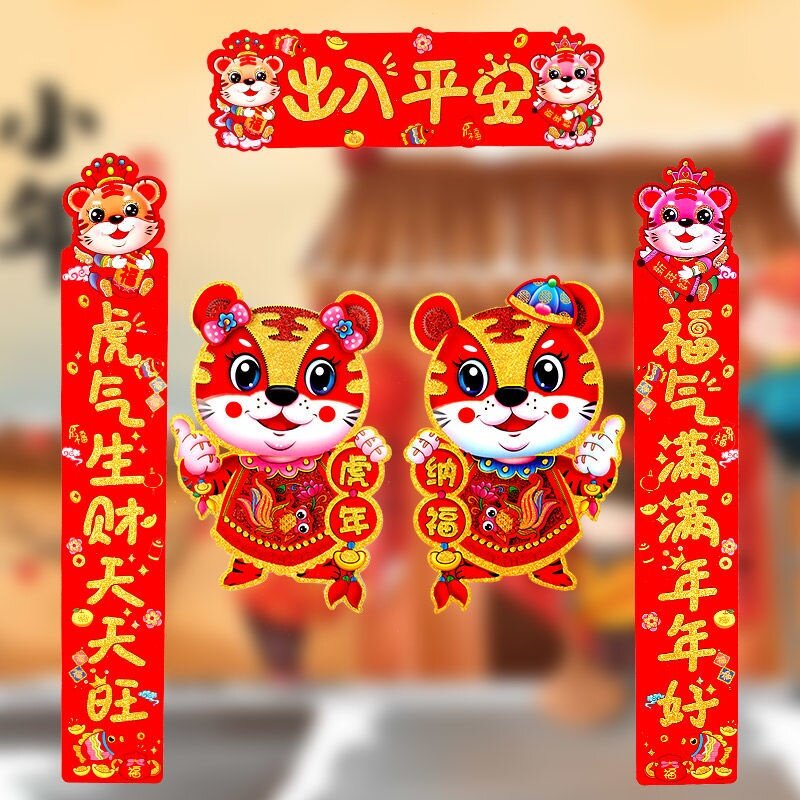 2022 Tiger Year Spring Festival Flocking Couplets Wedding Chinese New Hous Fast delivery