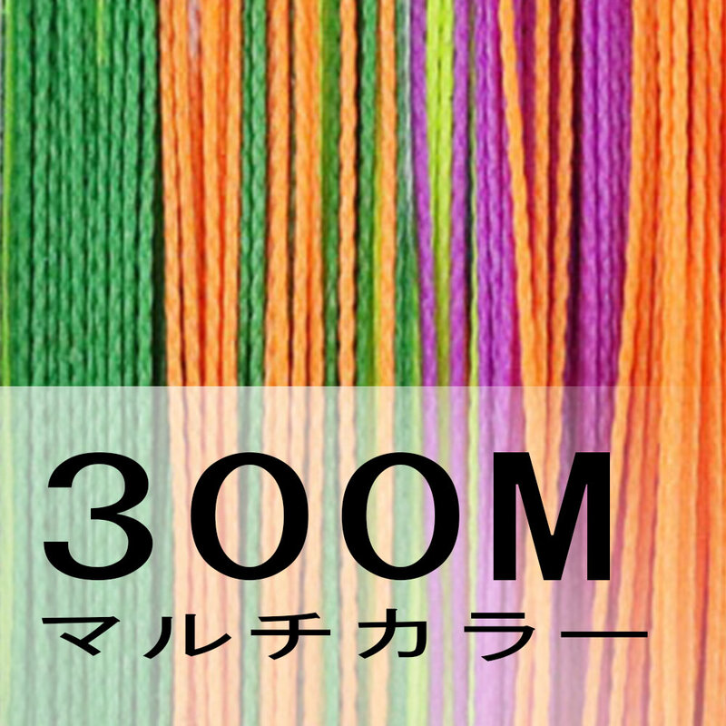 300メートルマルチフィラメント編組2LB-100LB peスーパーストロング編組ライン釣り日本4x釣りワイヤ糸釣りコード