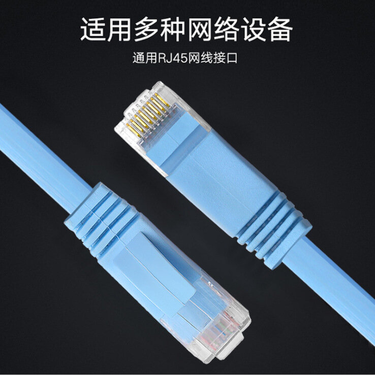 GDM1856 supply super six cat6a network cable oxygen-free copper core shielding crystal head jumper data center heartbeat