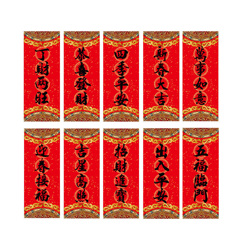 Petit Couplet chinois pour Festival de printemps 2022, 10 pièces, accessoires de décoration de porte pour nouvel an