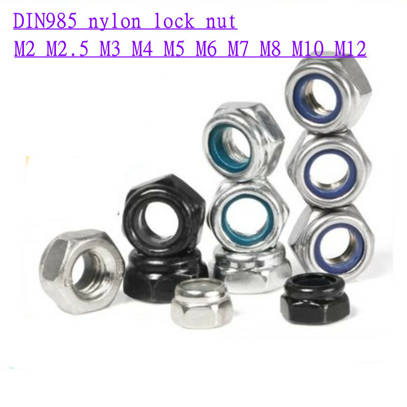 5-50 قطعة DIN985 النايلون قفل الجوز M2 M2.5 M3 m3.5 M4 M5 M6 M8 m10 m12 الفولاذ المقاوم للصدأ الصلب مع أسود أبيض الزنك إدراج قفل المكسرات