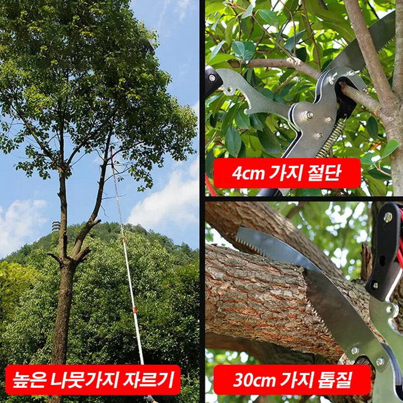 Tijeras de podar telescópicas para ramas altas, herramienta de jardín integrada, sierra de gran altitud, polea para ramas de frutas