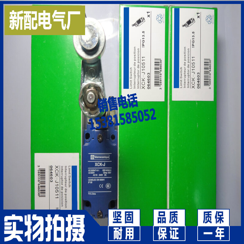 Xck-j10511 xck-j.c xckj10511h29c xckj... H29 travel switch