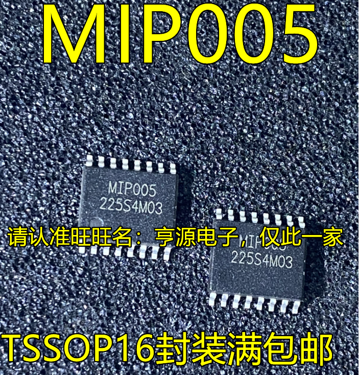 Chip de alimentación LCD, 10 piezas, original, nuevo, MIP005, MIP0050MX1BR + TSSOP16