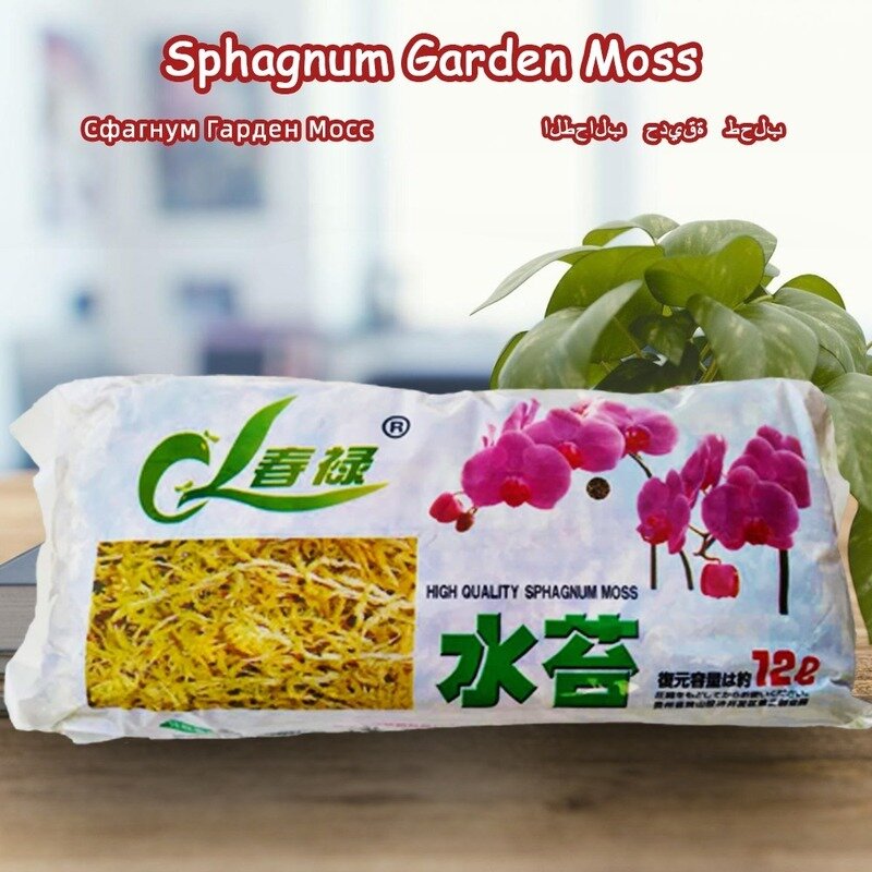 6/12L Sphagnum Moss Moisturizing Nutrition Organic ปุ๋ยป้องกัน Orchid Succulent พืชรากดอกไม้ DIY Home Garden