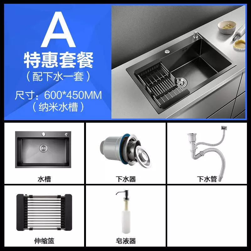 Household Kitchen Sink Undermount Black Nano Sinks Single Bowl 304 Stainless Steel Above Counter Sinks with Faucet Farm Sink