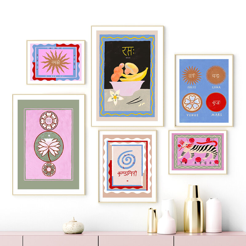 핑크 호랑이 태양 꽃 행성 산 벽 아트 캔버스 회화 북유럽 포스터와 인쇄 벽 장식 거실 장식