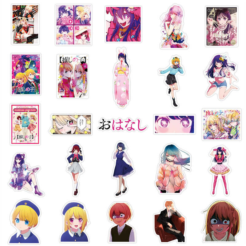 Pegatina de Anime Oshi No Ko, accesorios de Cosplay, calcomanía de utilería, pegatinas de colección de dibujos animados impermeables