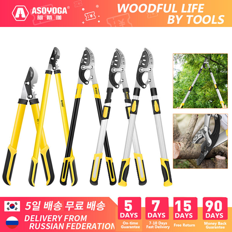 Садовый длинный секатор ASOYOGA, телескопические ножницы с храповым механизмом для обрезки ветвей дерева, мощный ручной инструмент для садово...