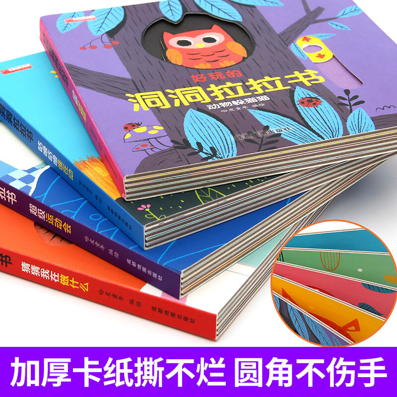 Diversão caverna lara livro 0-3 ano bebê educação precoce wizhen jogo livro órgãos estéreo torneira superior 4 livro infantil educacional