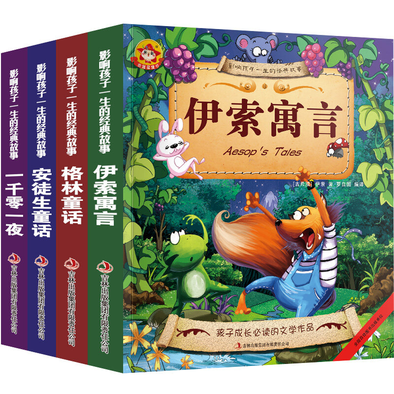 Libro de cuentos chinos de educación temprana para niños, cuentos de cuento de hadas, Pinyin, Libros de lectura, nuevo, 4 Libros
