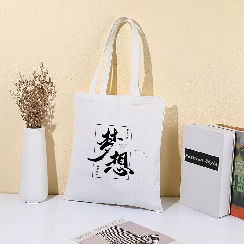 メンズ生地のショッピングバッグ,クラシックな夢のテキストシリーズのショルダーバッグ,再利用可能な白い学生のハンドバッグ