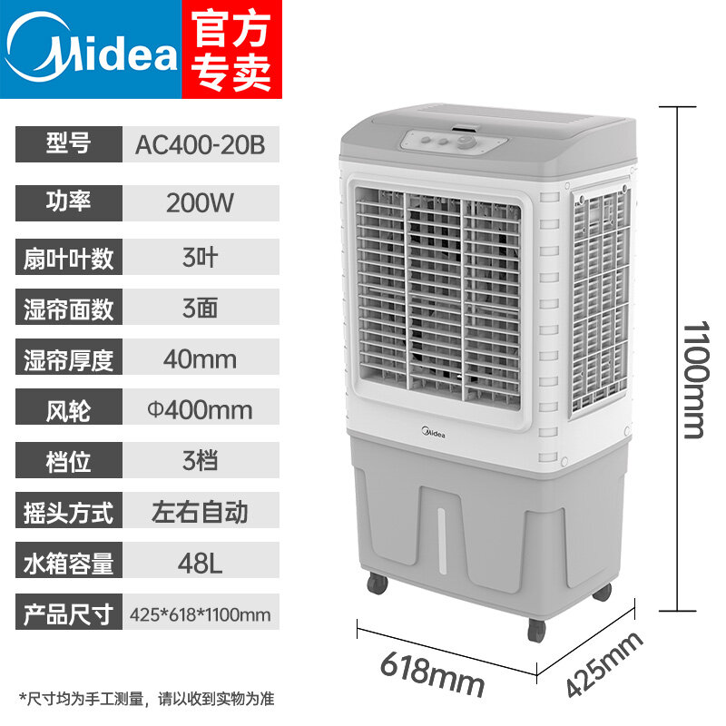 Midea Hause Luftkühler Mini Conditioner die Haus Kühler Zimmer Ac Anlage Stand Fan Mobile Kleine Große Geräte