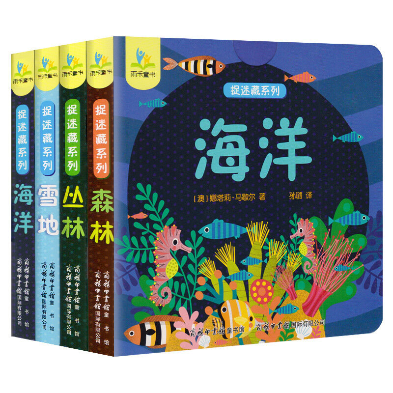 Развлекательная пещера, книга Лара, раннее обучение детей, чжэньская игровая книга, стерео Top Tap 4, книга для обучения детей