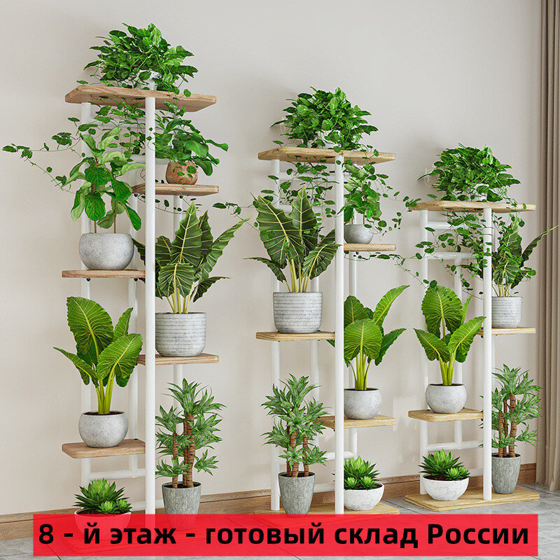 Supporto per piante supporto per vasi da fiori multipli scaffali per fioriera espositore per organizzatore di stoccaggio per balcone da giardino interno