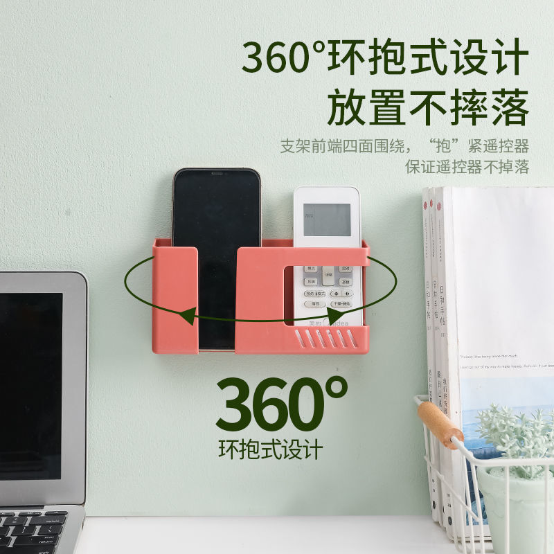 Hole Free Mobile Phone Charging Box Multifunctional Remote Control  Bedside Storage Rack Wall Hanging Bracke