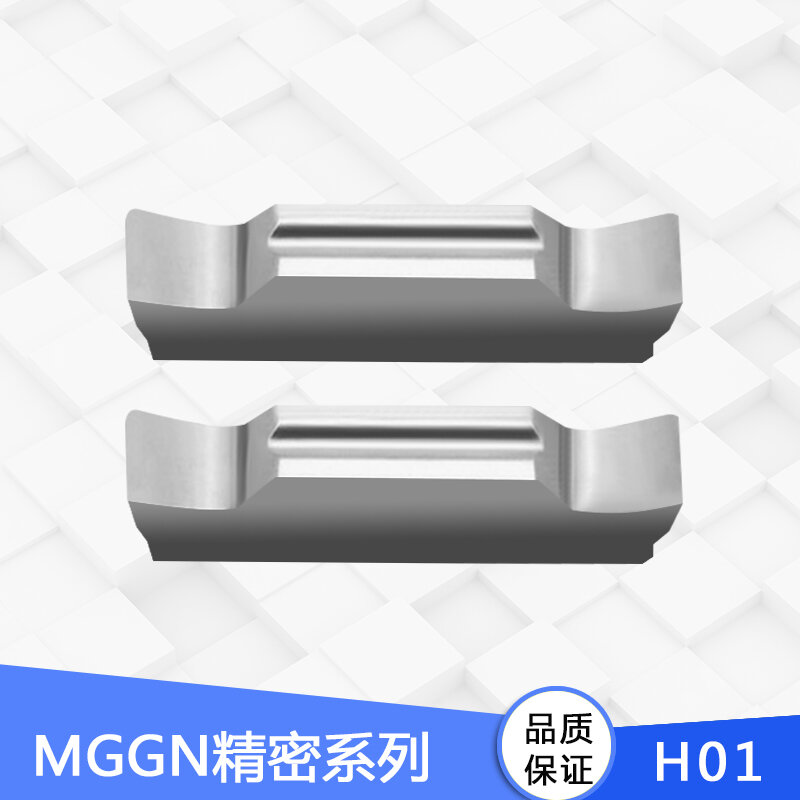 10 шт., алюминиевые вставки MGGN150 MGGN200 MGGN300 MGGN400 MGGN200 MGGN250 MGGN500 H01
