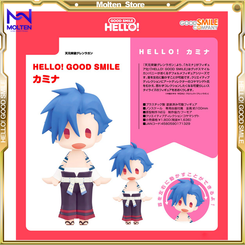 GSC HELLO! GOOD SMILE Kamina Anime Plastic Figure Complete Model GOOD SMILE COMPANY Tengen Toppa Gurren Lagann