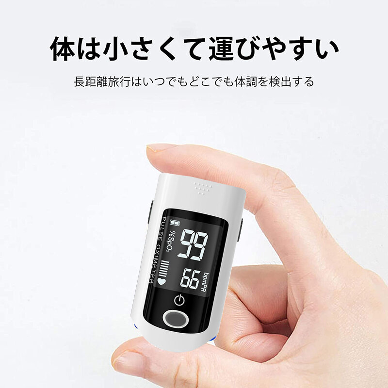 Oxymètre de pouls médical, appareil de mesure du pouls au bout des doigts, pour la maison et la famille