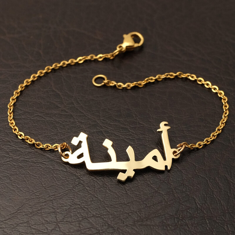 Nome personalizado pulseira nome árabe personalizado pulseira personalize árabe pulseira nome jóias presente para seu presente de aniversário
