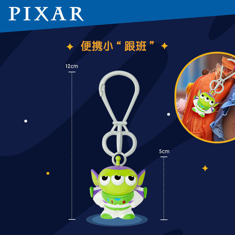 Original Pixar Alien Remix Keychain Buzz Lightyear Merida Boo Key Chain Gag Decoration Clip Pedant Anime Figure Mini Gifts Toys