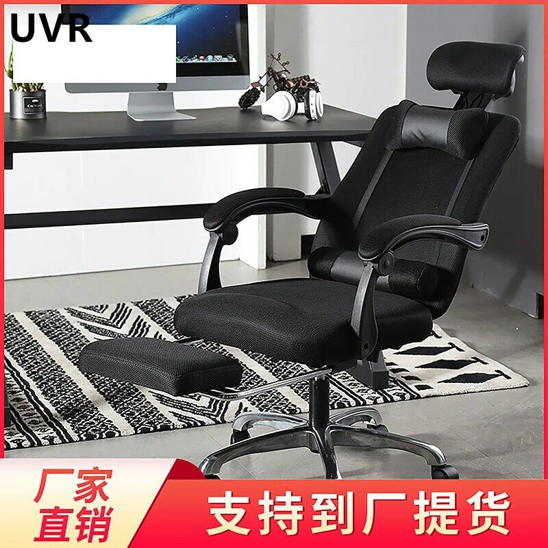 UVR-silla ergonómica WCG para ordenador, silla giratoria ajustable para Gaming, hogar, Internet, café, carreras, elevación giratoria