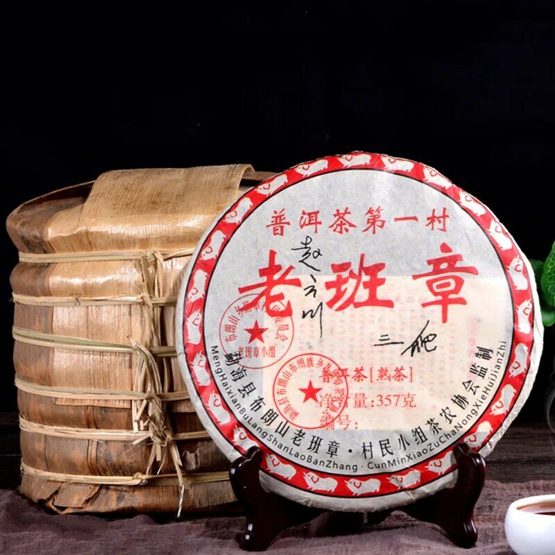 357g شاي بوير الصين يوننان الناضجة شاي بوير الذهبي برعم المطبوخ بو erh أوراق الشاي القديمة للرعاية الصحية تفقد الأدوات المنزلية