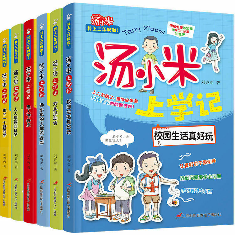6 Buku Anak-anak Buku Gambar Pelatihan Karakter EQ Anak-anak Buku Cerita Sebelum Tidur Anak-anak Seni Komik Manga Buku Gambar