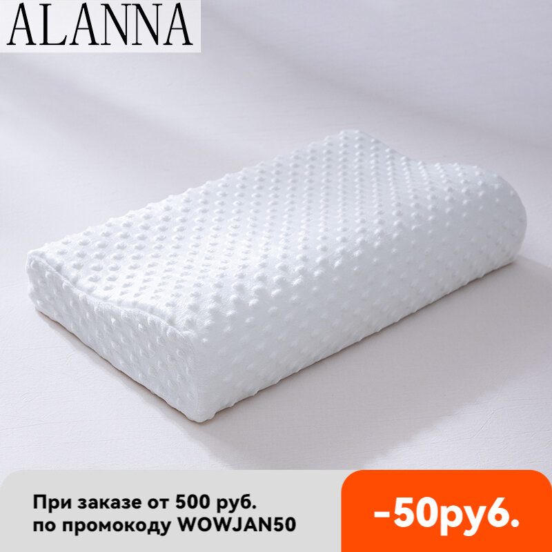 Alanna 01Memory Foam biancheria da letto cuscino protezione collo cuscino premaman a forma di rimbalzo lento per dormire cuscini ortopedici 50*30CM