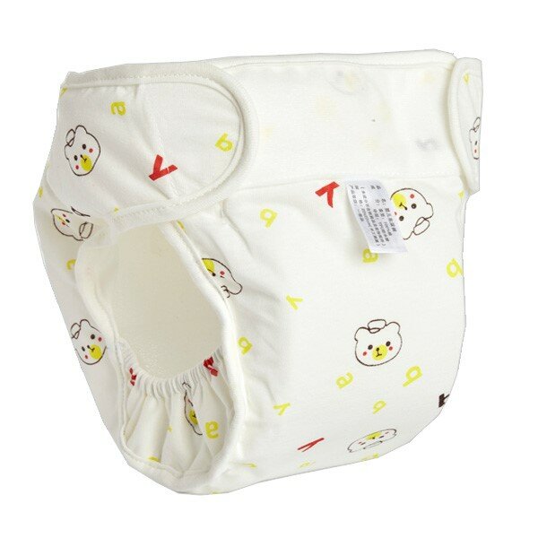 Qagazine Couche de nuit réutilisable en tissu pour bébés et tout-petits