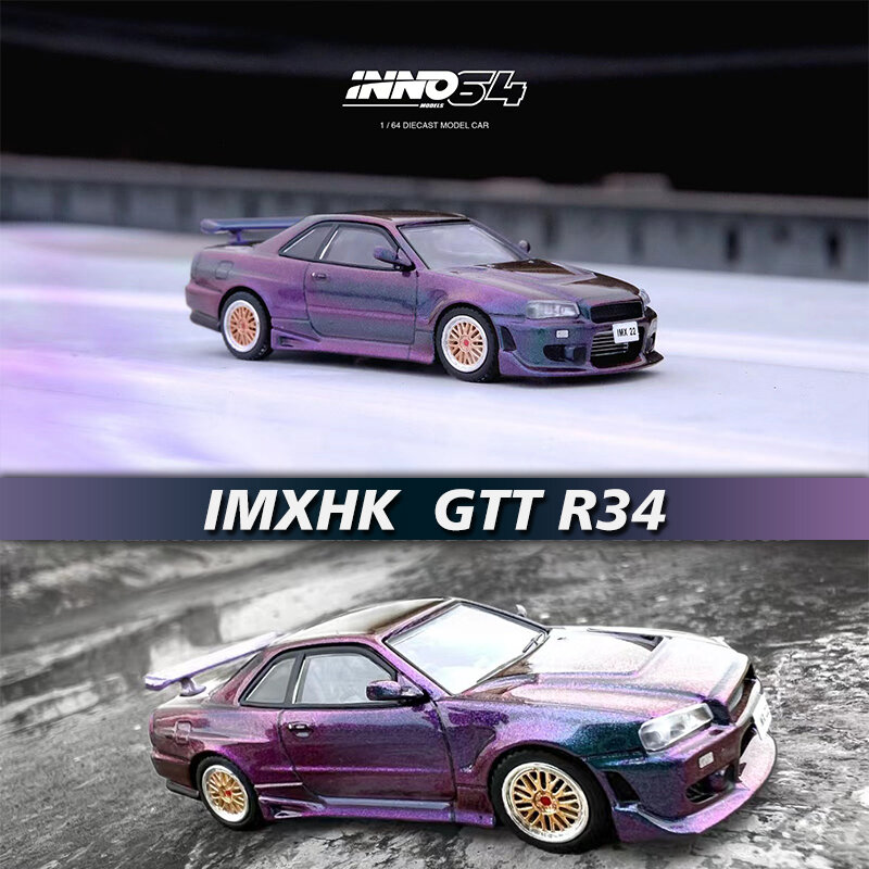 INNO 1:64 Skyline GTT R34 HKIMX22 коллекция моделей автомобилей из сплава Хамелеона, Миниатюрные модели фрез