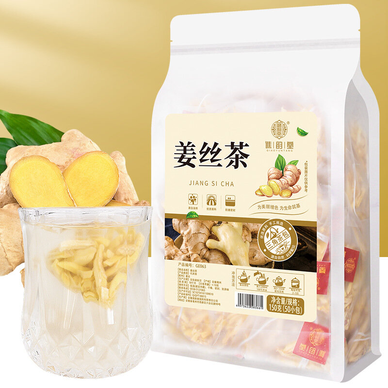 Ginger soup  Ginger tea  300g/100 Bags Alpine Turmeric Is Healthier Without additives  ginger  ginger  Warm Body And Heart