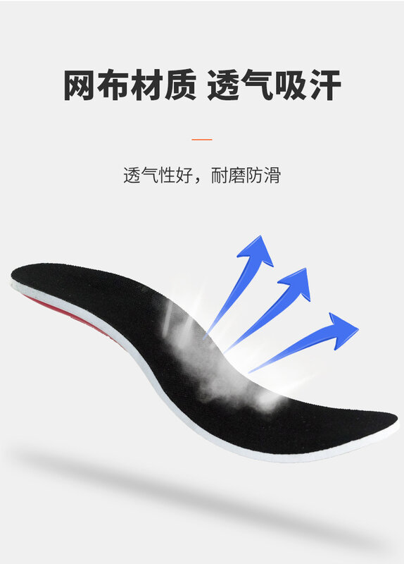 Soft Arch Insole Flat Arch Foot Sports Insole Breathable Sweat-absorbing Orthopedic Insole