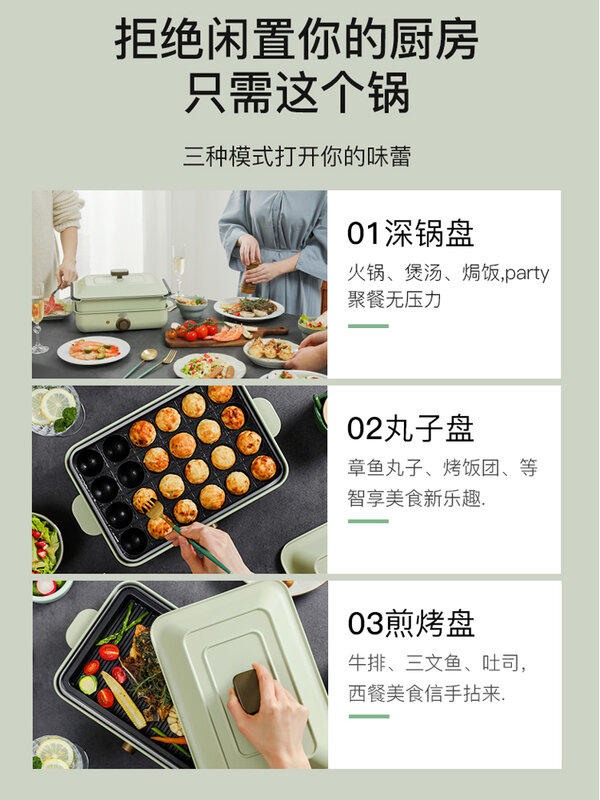 Японский многофункциональный горшок для кухни, многофункциональная кухонная плита, электрический горячий барбекю, электрический горячий ...