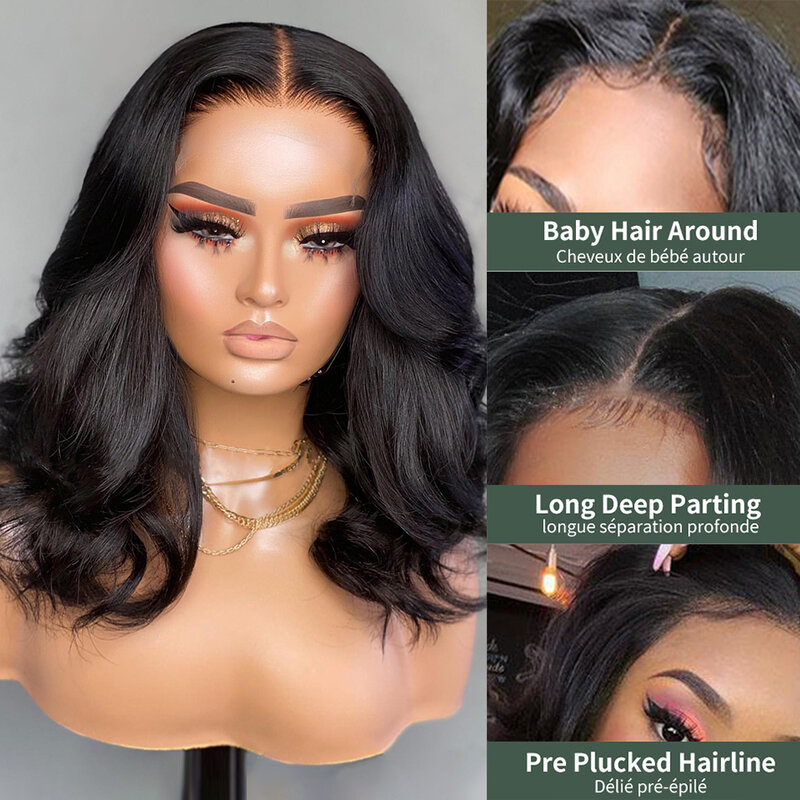 Soft Short Bob Body Wave 180 Density Synthetic Lace Front Wigs For Black Women Natural Hairline With Baby Hair Glueless Daily