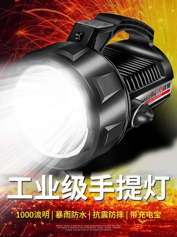Portable explosion-proof searchlight charging belt with multifunctional waterproof home outdoor X
