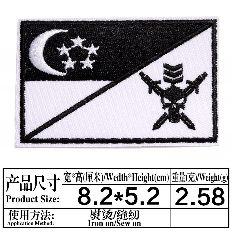 Skull Tactical Morale slogan distintivo militare dell'esercito toppe in ferro ricamate per cappello fai da te zaino vestiti cucire toppa da stiro
