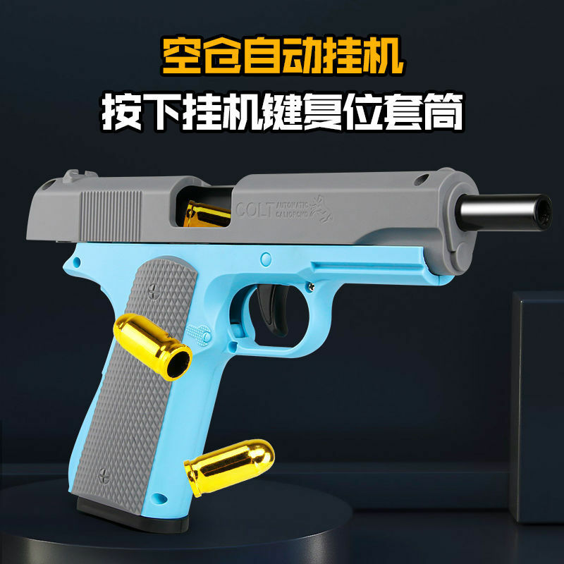 New GLOCK Shell Throwing Toy Gun Pistola Child Weapon Model Glock Pistol For Boys Birthday Gifts Outdoor Game