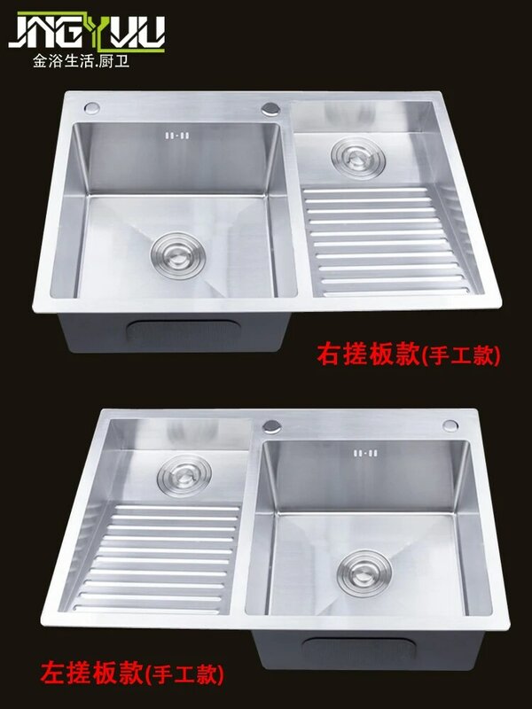 Washing Clothes In Sink with Washboard Household 304 Stainless Steel Basin Under The Table, Single Slot Bathroom, Laundry Room