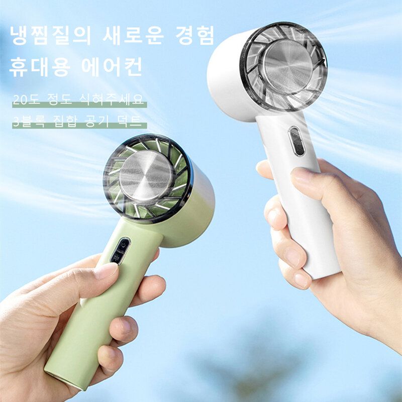 2022 Portable Hand Fan Semiconductor Refrigeration Air Conditioner USB Rechargeable 2200mAh Mini Handheld Fan Air Cooler Outdoor