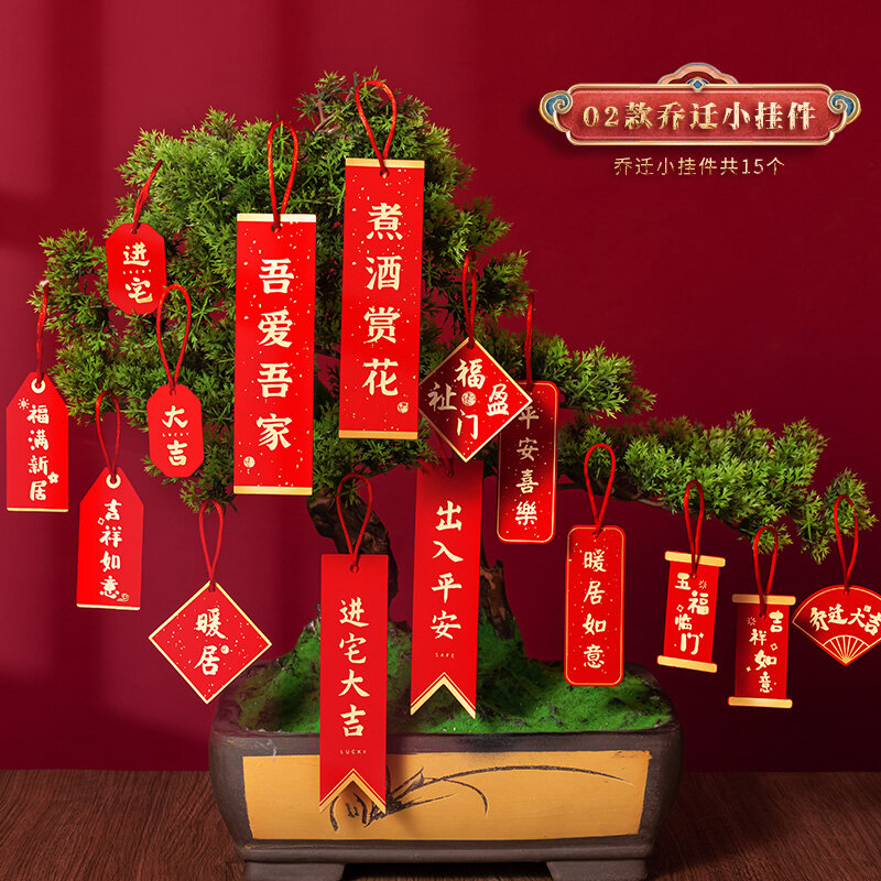 Chinesische Neue Jahr Hängen Dekorationen Frühling Festival Chinesischen Knoten Ornamente für Neue Jahr Büro Hause Baum Outdoor Indoor Decor